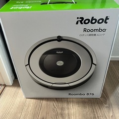 本日限定！！！7000円　ルンバ876