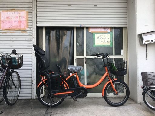 地域限定送料無料ヤマハパスバビー三人乗り子供乗せ12,3AH