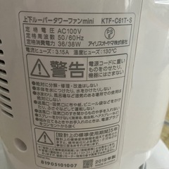 扇風機の画像