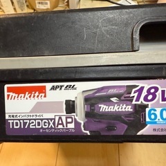 マキタ充電式インパクトドライバ 18vの画像