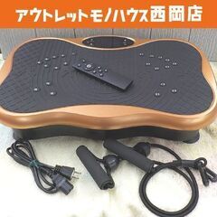振動マシン バランスウェーブ FR-78 リモコン 専用エクササ...