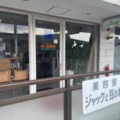 🔥”幕張５丁目・駅近　美容院　居抜き物件” 即営業　OK⭕️ 内...