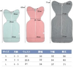 スワドルLサイズ・ベビー用品の画像