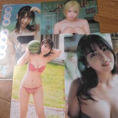 雑誌の付録ファイルの画像