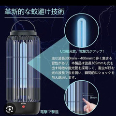 【薬剤不要＆無毒無害】UVランプの虫取りライト(中古1回使用後保存)