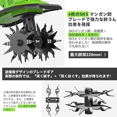 🌟新品🌟 電動耕運機 耕うん機 充電式
の画像