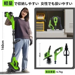 🌟新品🌟 電動耕運機 耕うん機 充電式
の画像