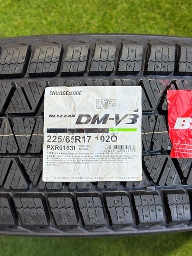 ブリヂストン　225/65R17 ハリアー　アルファード　RAV4 4本　交換工賃込み