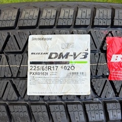 ブリヂストン　225/65R17 ハリアー　アルファード　RAV4 4本　交換工賃込みの画像