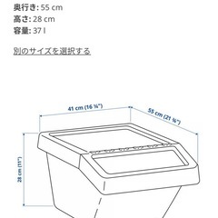 収納ボックス　ゴミ箱　　IKEAの画像