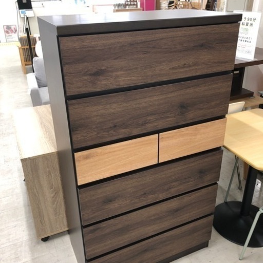 6段チェスト ダークブラウン×ナチュラル　【トレファク堺福田】