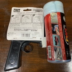 【残り1セット】FW1 エフダブリューワン　スプレーガン　タオルの画像