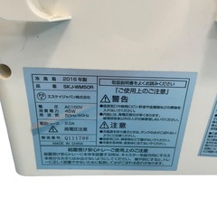 ● エスケイジャパン　冷風扇　SKJ-WM50R 2016年製　扇風機　エアコンの画像