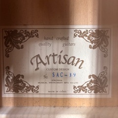 【Aritisan】ギターSAC-39・ハードケース付き【松戸市リユース工房】の画像