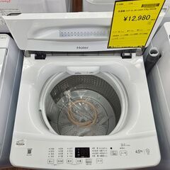 【ジャングルジャングル堺初芝店】 6ヶ月保証付き！！！ ハイアール 洗濯機 JW-U45A 4.5kg　2023年制　堺市（東区　西区　北区　南区　堺区　美原区）高石市　泉大津市　忠岡町　和泉市　松原市　大阪狭山市の画像