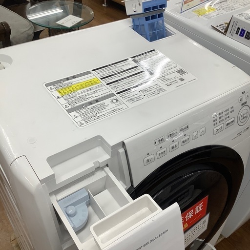 SHARP シャープ ドラム式洗濯乾燥機 ES-S7H-WR 2023年製【トレファク 川越店】