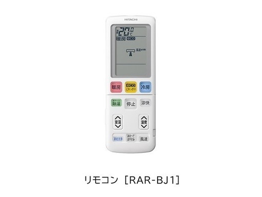 メーカー正規品 新品 日立 HITACHI ステンレス・クリーン 白くまくん エアコン スターホワイト RAS-W22R-W 6畳 1