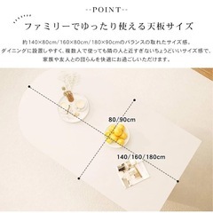 値下げ！美品　ダイニングテーブル　5点セット 幅160cm  4人掛け　北欧 シンプル モダン おしゃれ　大阪市引き取り専用の画像