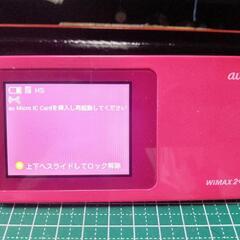 Speed WiFi NEXT  W01(au)の画像