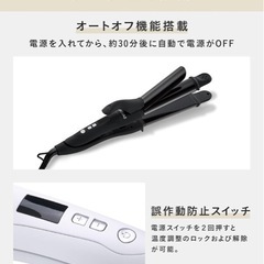 【値下げ中】SALONIA  ストレート&カールアイロン 2way 32mm SL-002ASPの画像
