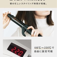 【値下げ中】SALONIA  ストレート&カールアイロン 2way 32mm SL-002ASPの画像