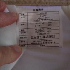帝人アクシアクールスリープ敷パッド&枕カバーの画像