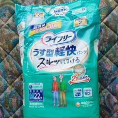 ライフリーうす型軽快パンツ　Мサイズ