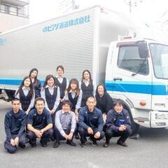 精密機器の運搬補助（アシスタント）◎【未経験歓迎／月収30万以上...