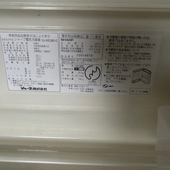 左右どちらからでも開く冷蔵庫 シャープ製両開き冷蔵庫の画像