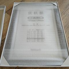 ナカバヤシ　木製額縁　賞状規格八ニ　KW-107-Hの画像