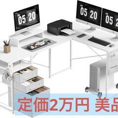 L字デスク 机 pcデスク テレワーク コーナーデスク 白 作業机
