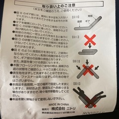 ニトリ　回転座椅子　ネイビー　肘掛け　の画像