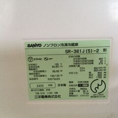 【無料】大容量 357L　SANYO サンヨー 大型冷蔵庫 の画像