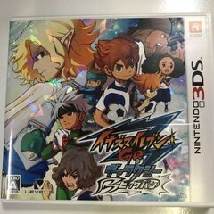【ジャングルジャングル深井店】★3DSソフト イナズマイレブンG...