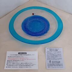 琉球ガラス　お皿　南蛮びーどろ