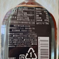 黒ウーロン茶2Ｌの画像