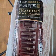 黒ウーロン茶2Ｌ