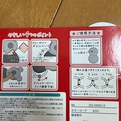よちよちリュック　くまのプーさんの画像