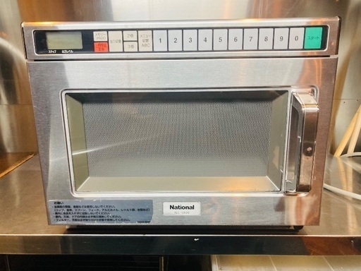 業務用 電子レンジ NE-1800 単相 200V 手渡し歓迎　お値引きします！ 業務用 電子レンジ NE-1800 単相 200V