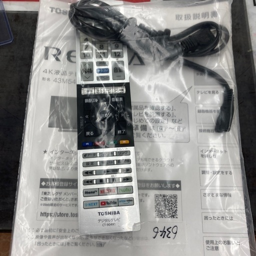 ?TOSHIBA 東芝?43型液晶テレビ?4K?REGZA レグザ?3波チューナー?外付けHDD対応?VODネット動画対応?43M54