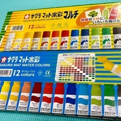 水彩絵の具 4セットの画像
