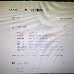 Acerノートパソコン Aspire V3-571 美品です。の画像