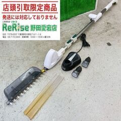 緑舘 KH-300 スリムバリカン【野田愛宕店】【店頭取引限定】...