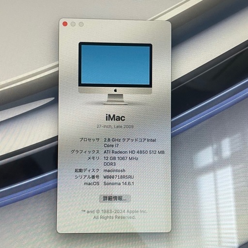 iMac 27インチ  ジャンク？？？