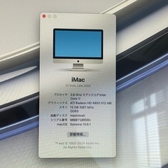 iMac 27インチ  ジャンク？？？の画像