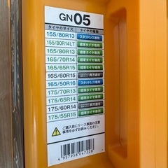 NETGEAR GIRARE タイヤチェーン GN05の画像