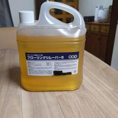 フローリングリムーバー4kg