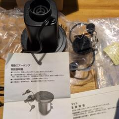 エアーベッド、ダブルサイズ、電動ポンプ付きの画像