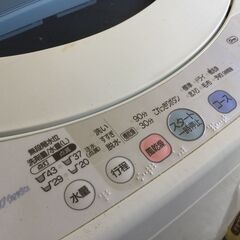 【無料】日立 洗濯機 NW-42FFの画像