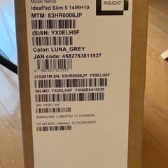 Lenovo IdeaPad Slim 5i 14.0型の画像